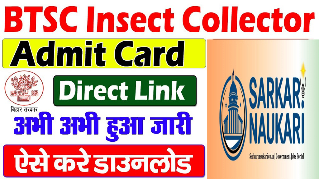 Bihar BTSC Insect Collector Admit Card 2025