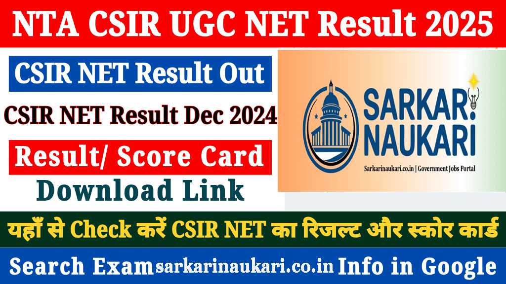 NTA CSIR UGC NET December 2024 Result