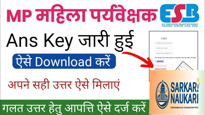 MPESB Parvekshak Answer Key 2025