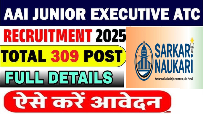 AAI Junior Executive ATC Online Form 2025