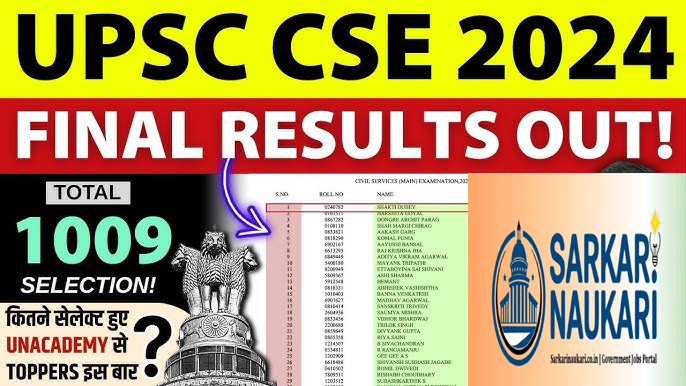 UPSC Civil Services IAS 2024 Final Result