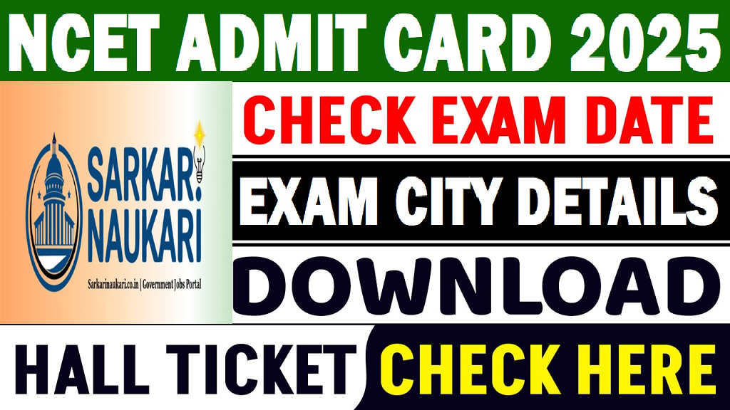 NTA NCET 2025 Exam City Details