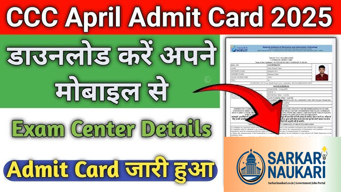 NIELIT CCC Admit Card April 2025