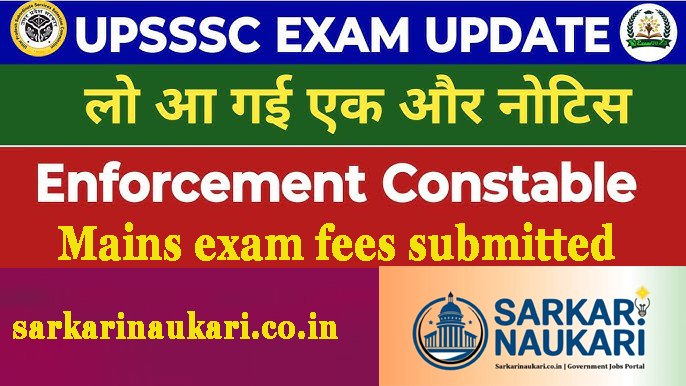 UPSSSC Enforcement Constable 2023 Mains Exam Fee Payment