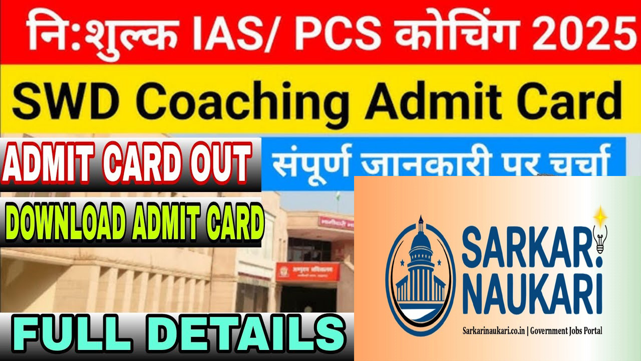 SWD UP IAS / PCS Free Coaching Admit Card 2025