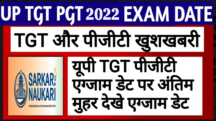 UPSESSB UP TGT 2022 New Exam Date