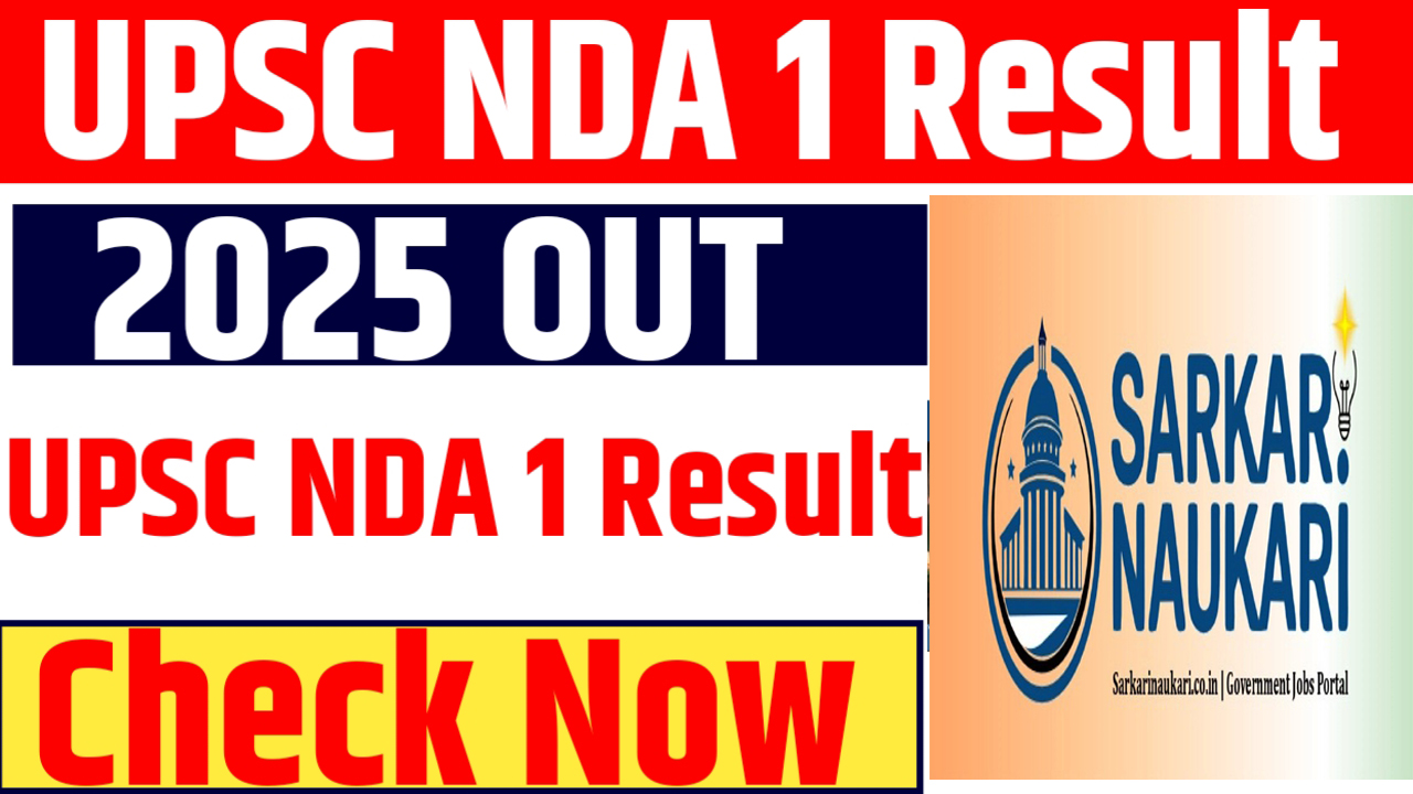 UPSC NDA I Result 2025 Name Wise