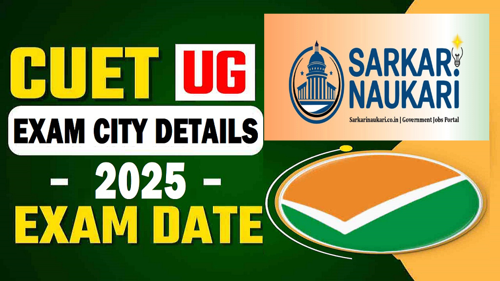 NTA CUET UG 2025 Exam City Details