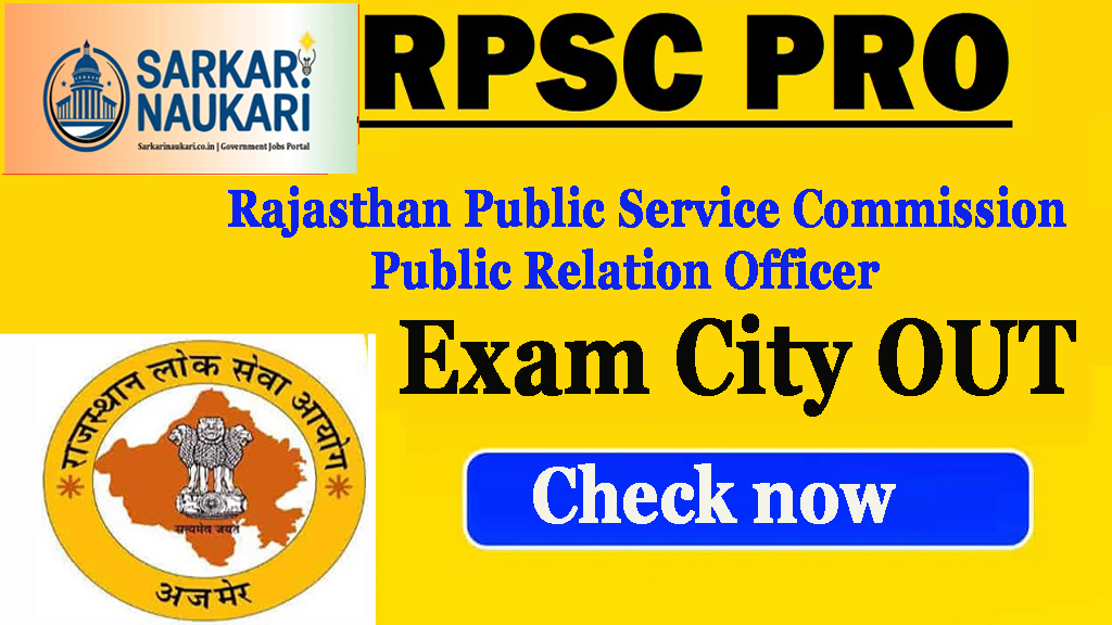 RPSC Public Relation Officer PRO 2024 Exam City Details