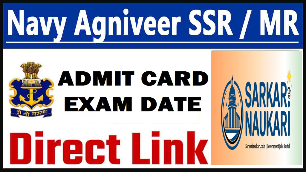 Navy SSR / MR Admit Card 2025