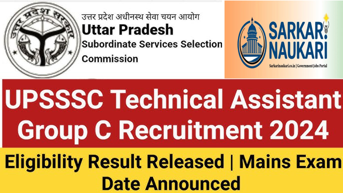 UPSSSC Technical Assistant Group C 2024 Mains Exam Date