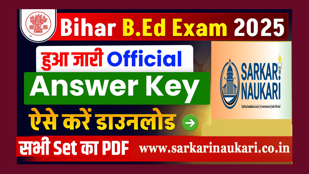 Bihar BEd 2 Year Answer Key 2025