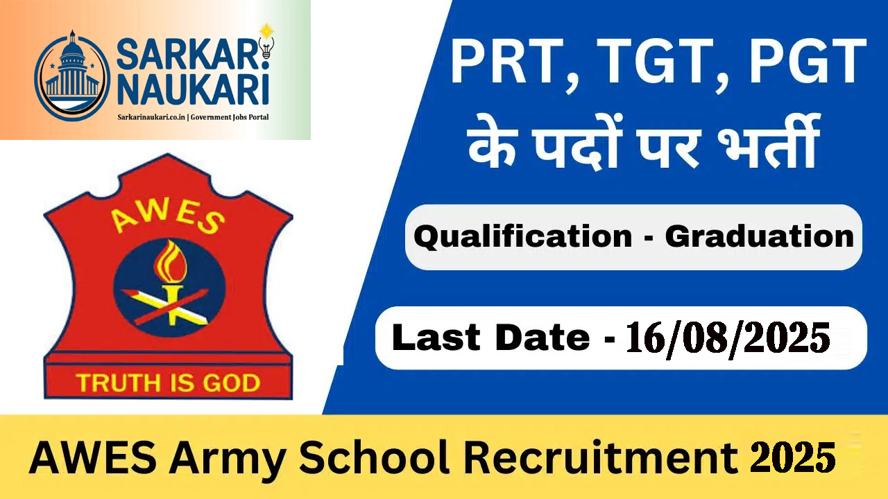 Army School AWES TGT, PGT, PRT Online Form 2025
