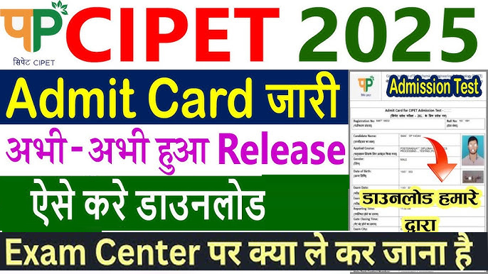 CIPET 2025 Admit Card