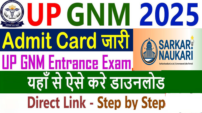 UP GNM Entrance Test UPGET 2025 Admit Card
