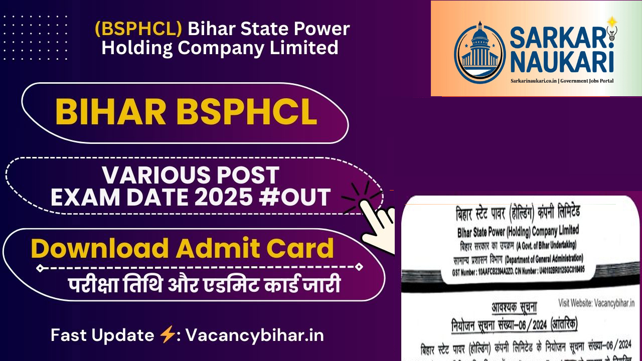 BSPHCL Various Post Exam Date 2025