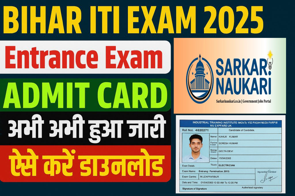 Bihar ITICAT 2025 Admit Card